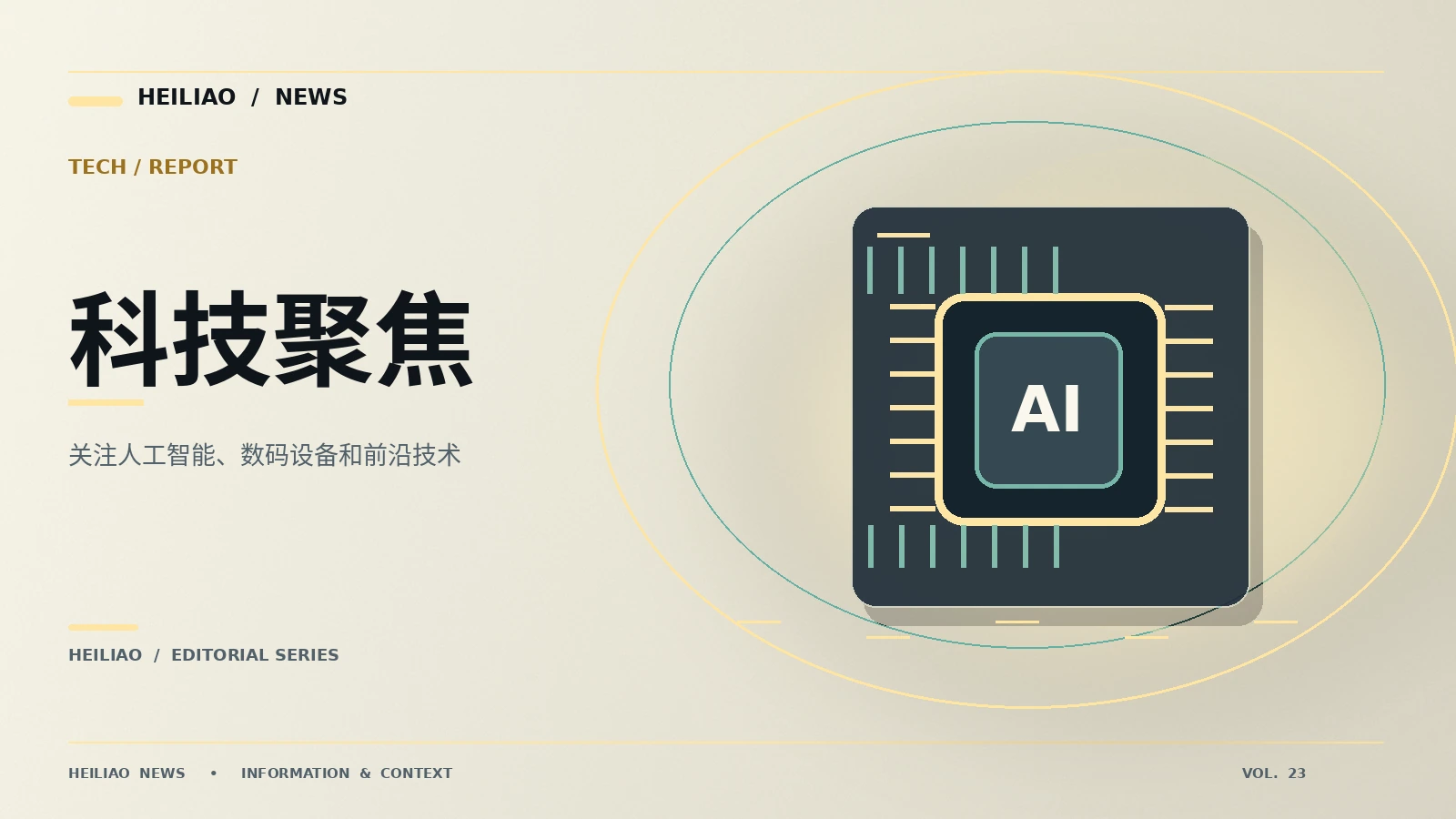 买数码设备先比较体验而非型号